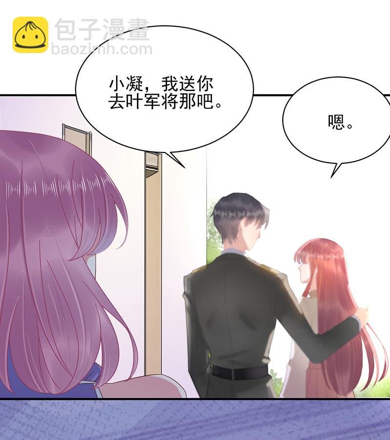 第20话 命令你马上回来！