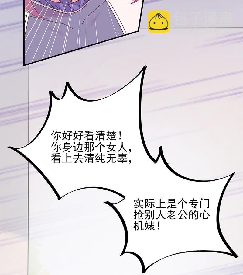 第20话 命令你马上回来！