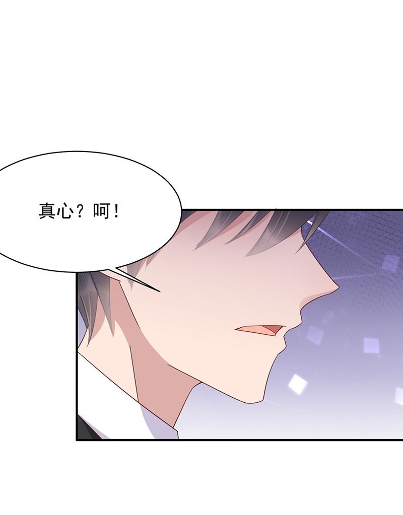 第20话 命令你马上回来！