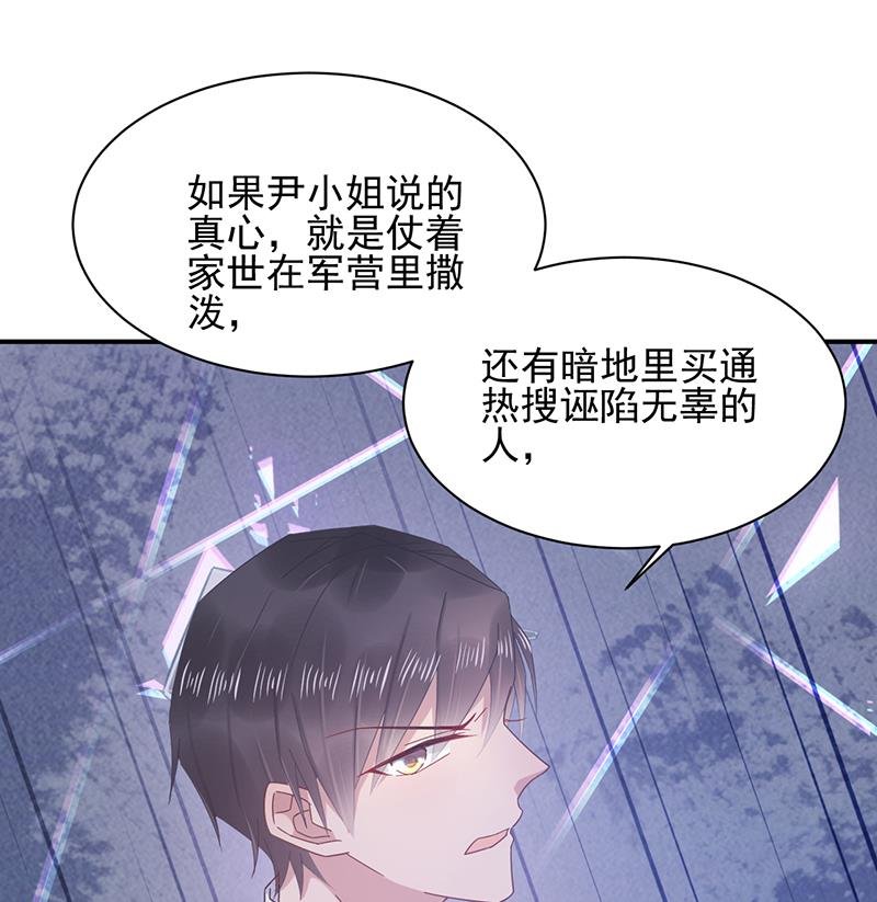 第20话 命令你马上回来！