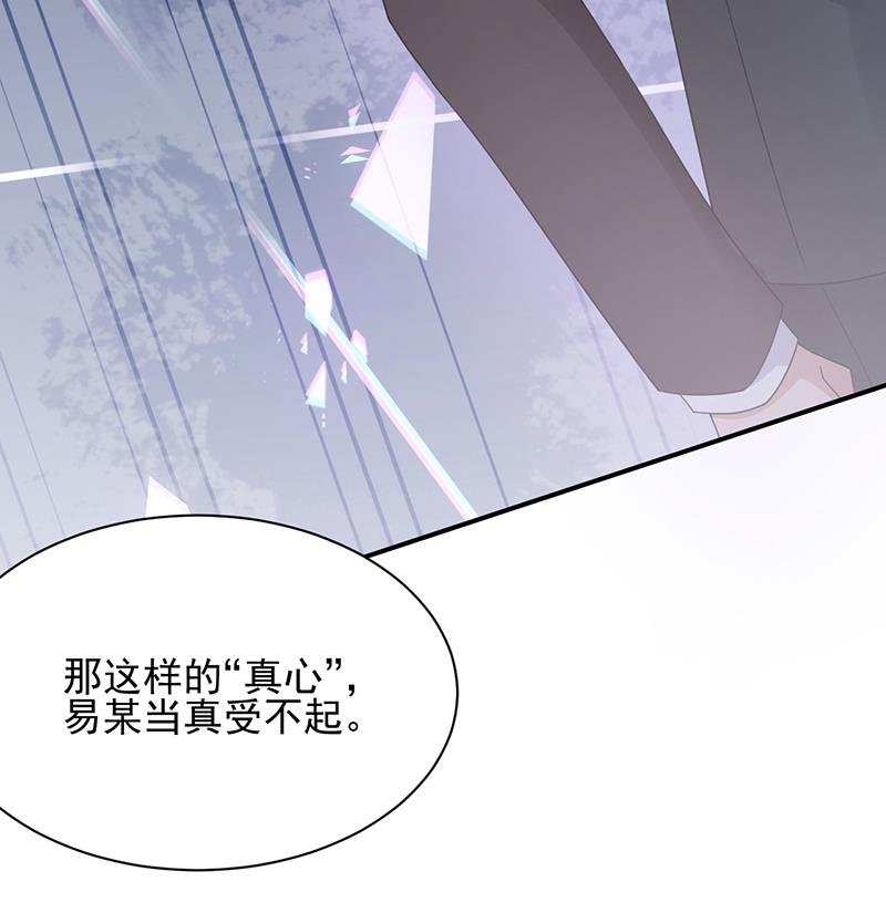 第20话 命令你马上回来！