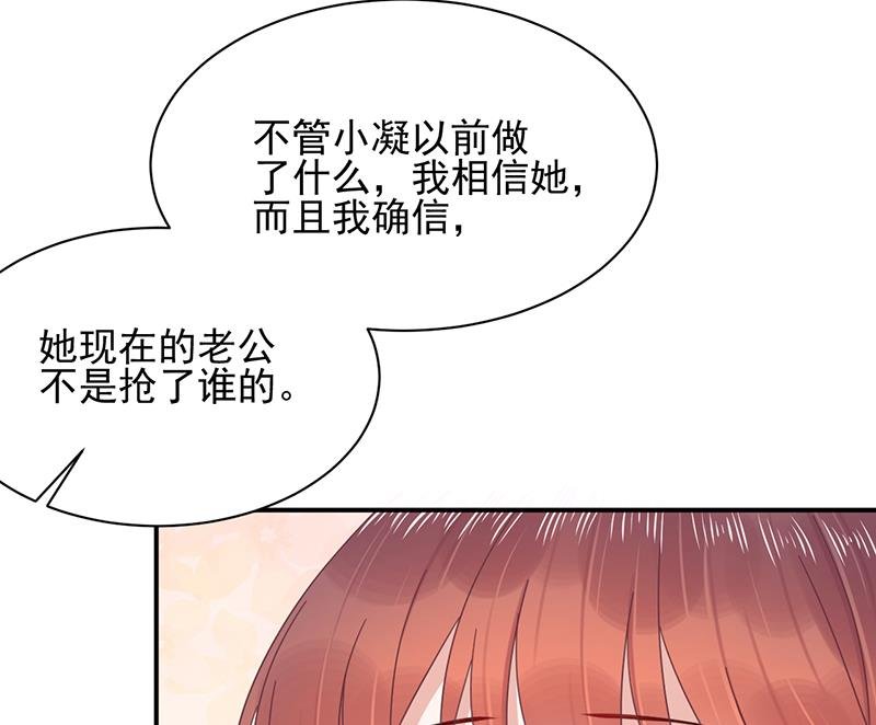 第20话 命令你马上回来！