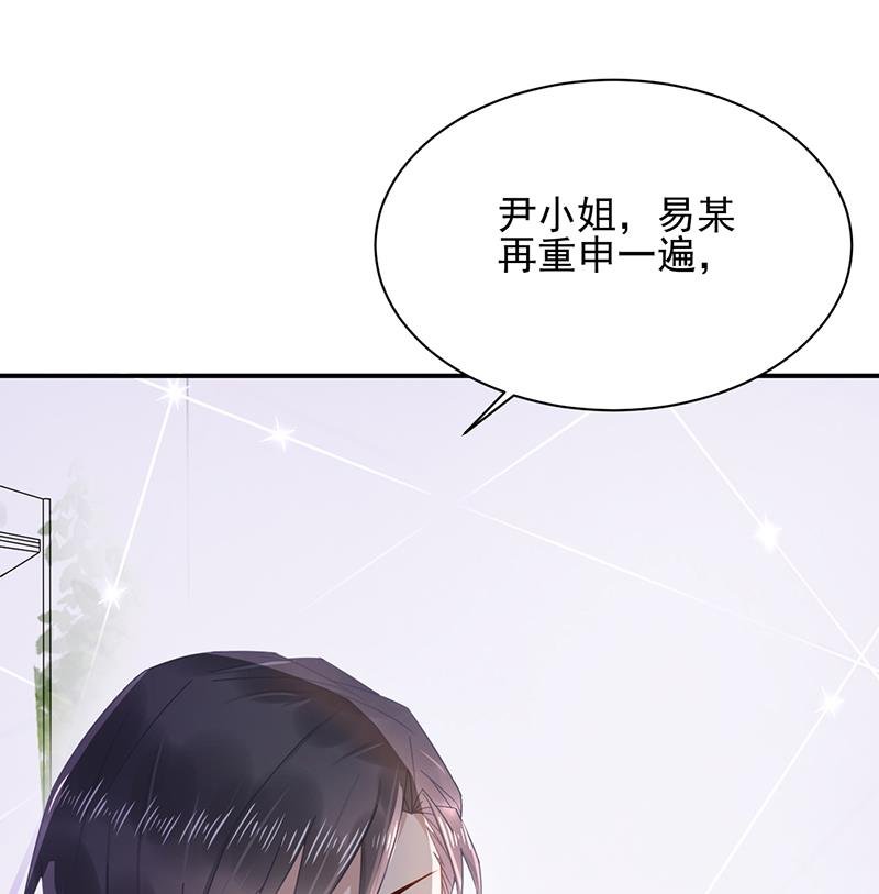第20话 命令你马上回来！