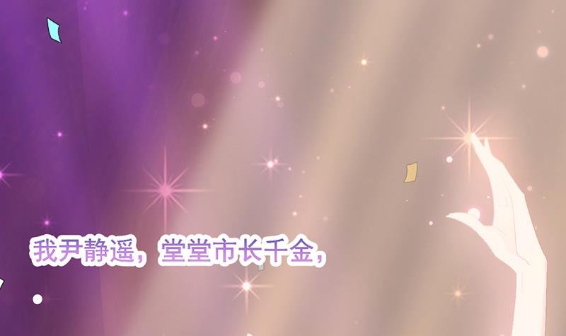 第20话 命令你马上回来！