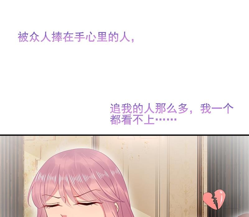 第20话 命令你马上回来！