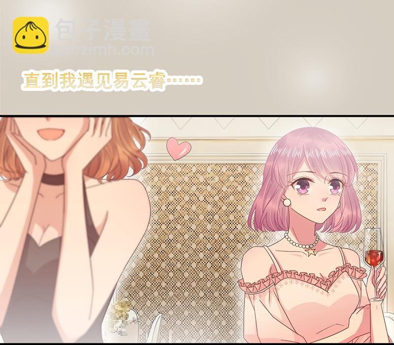 第20话 命令你马上回来！
