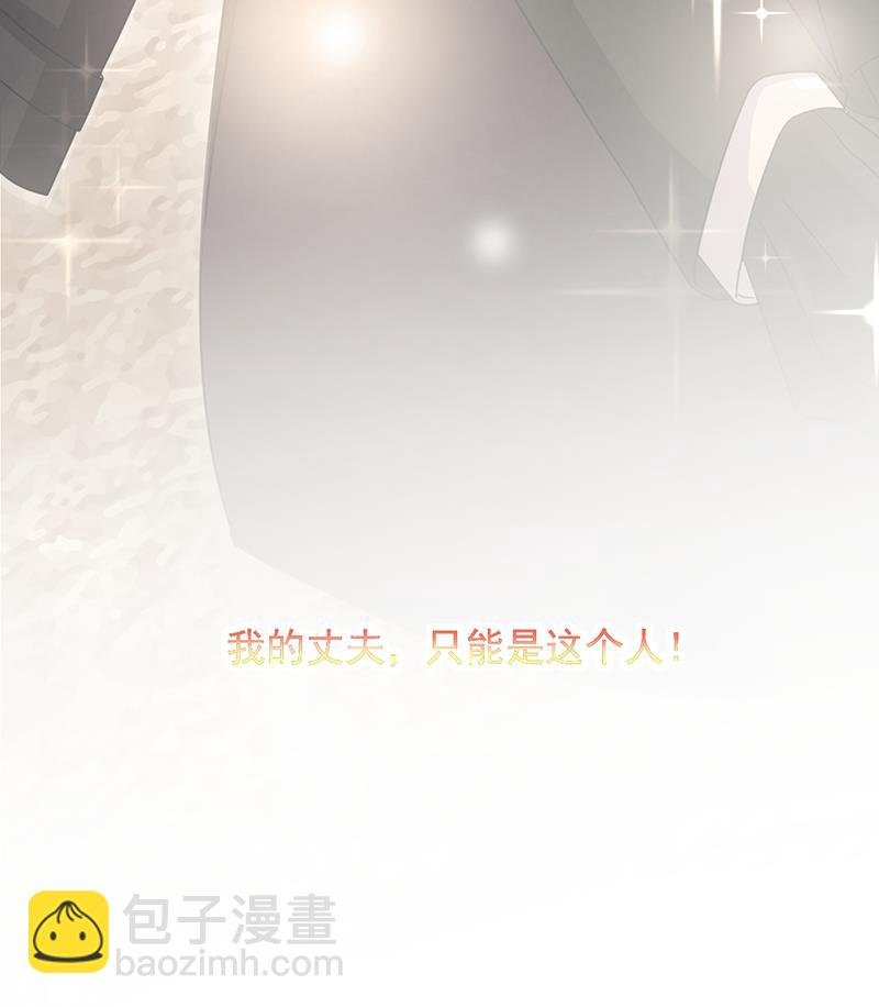 第20话 命令你马上回来！