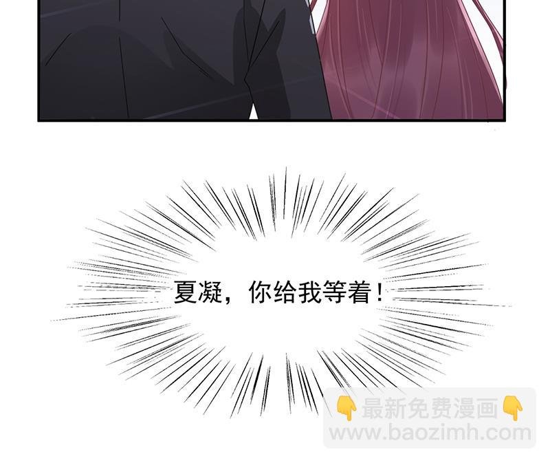 第20话 命令你马上回来！