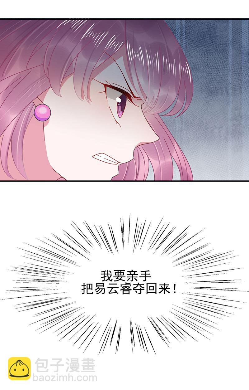 第20话 命令你马上回来！