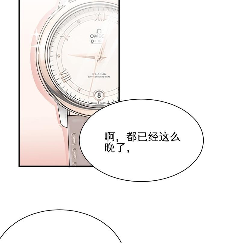 第20话 命令你马上回来！