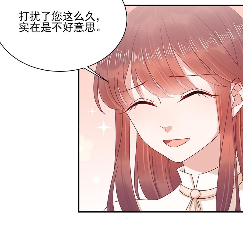 第20话 命令你马上回来！