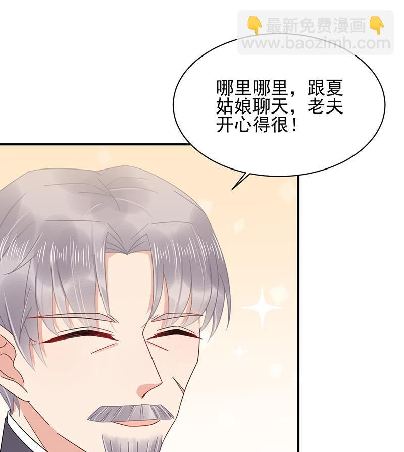 第20话 命令你马上回来！