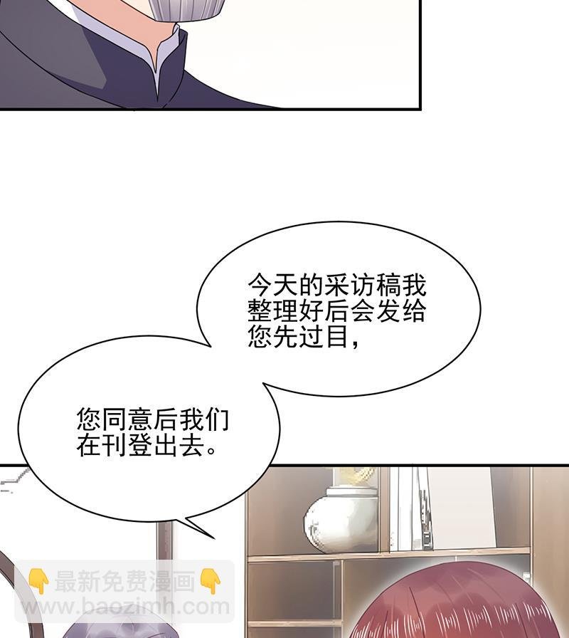 第20话 命令你马上回来！