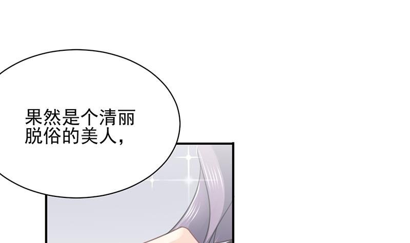 第22话 初次见面，表嫂