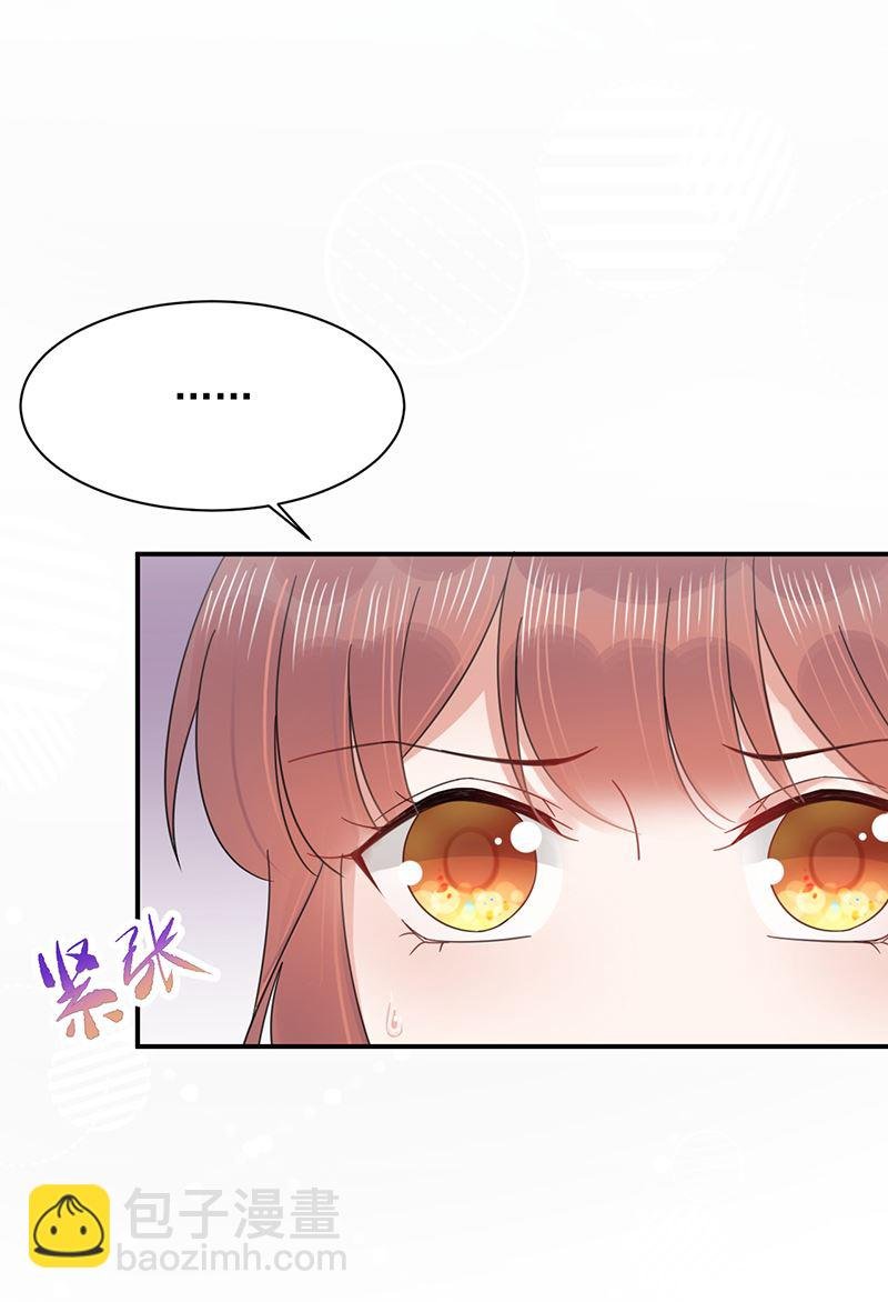 第22话 初次见面，表嫂