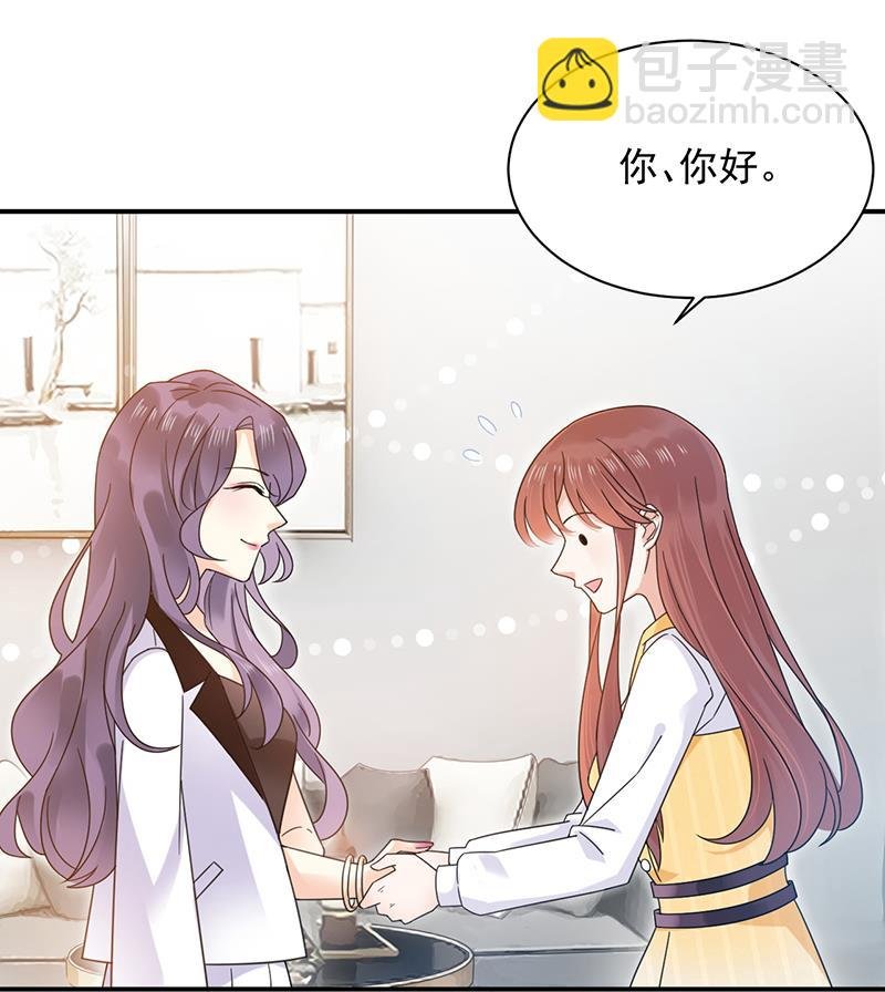 第22话 初次见面，表嫂