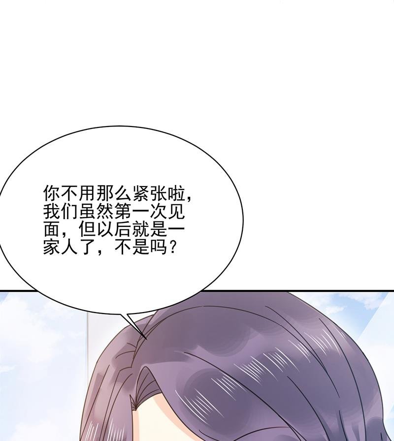 第22话 初次见面，表嫂