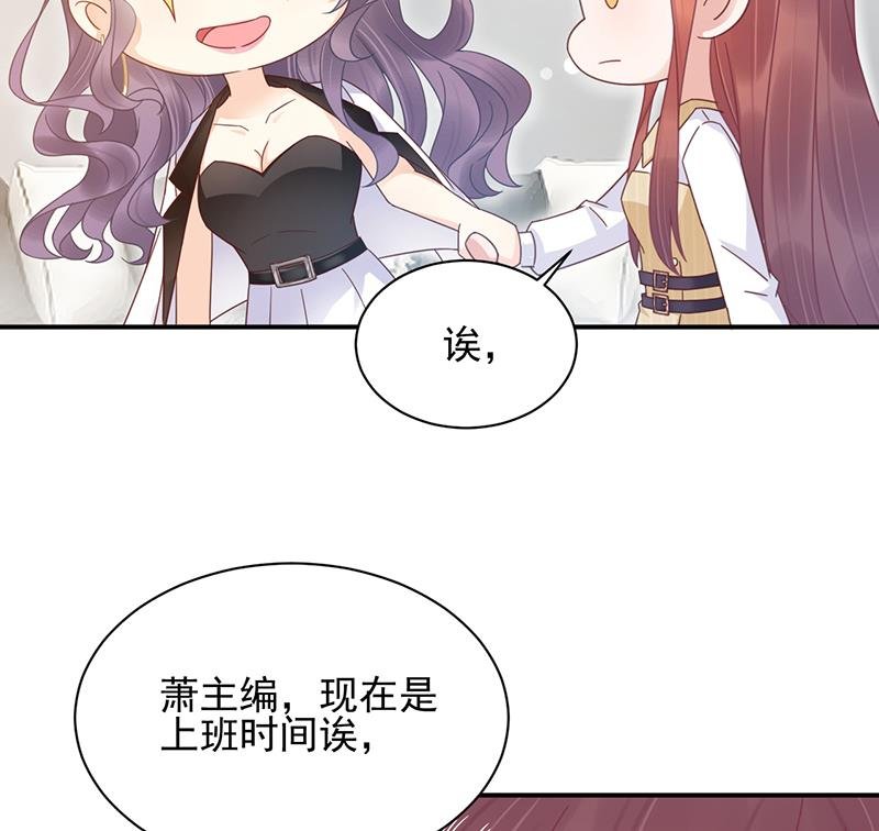 第22话 初次见面，表嫂