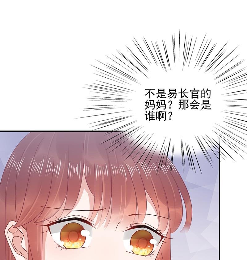 第22话 初次见面，表嫂