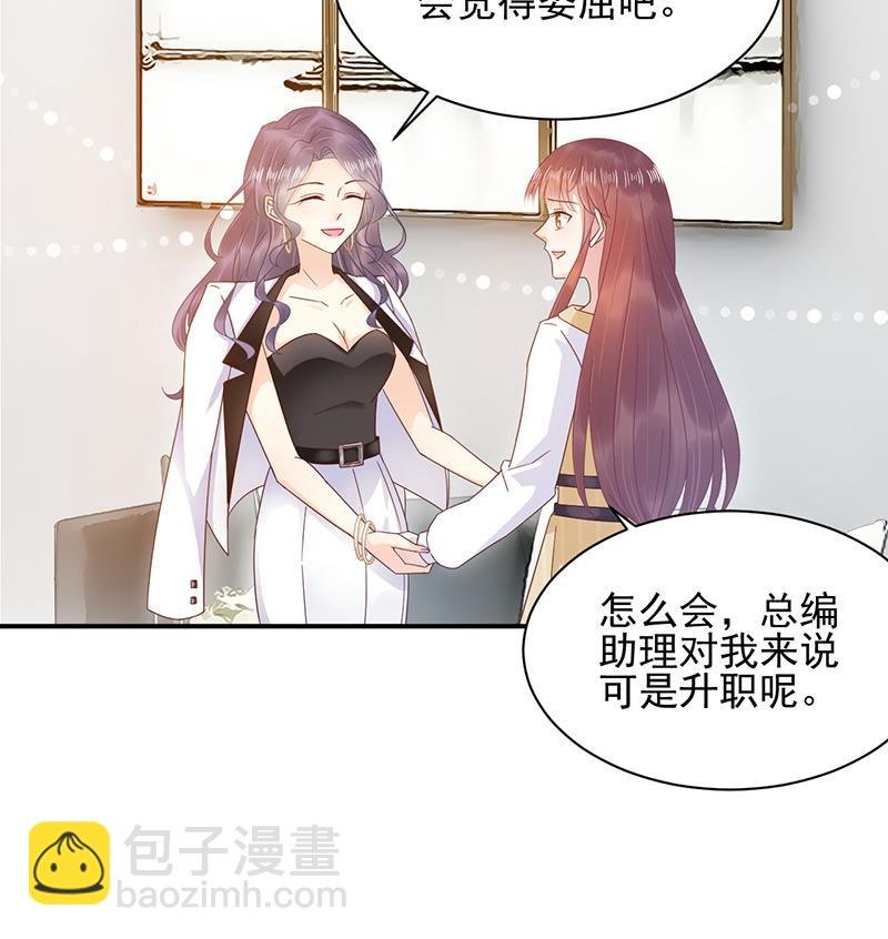 第22话 初次见面，表嫂