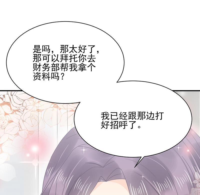 第22话 初次见面，表嫂