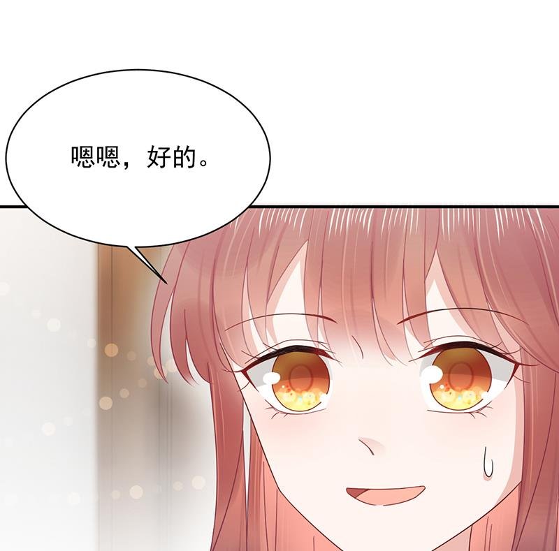 第22话 初次见面，表嫂