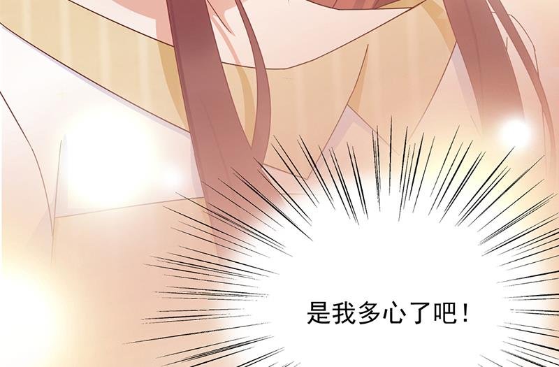 第22话 初次见面，表嫂