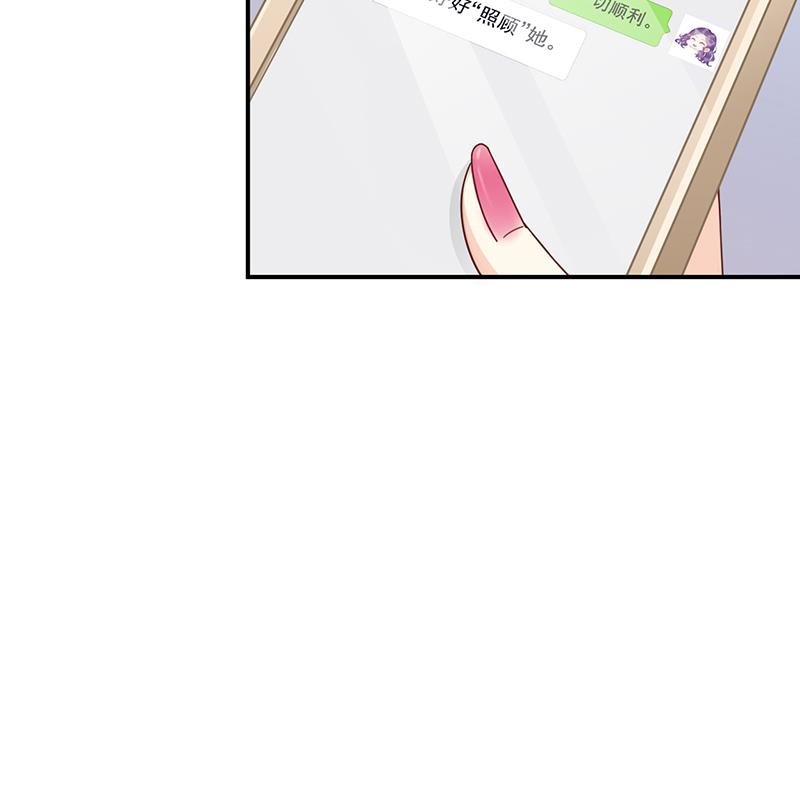 第22话 初次见面，表嫂