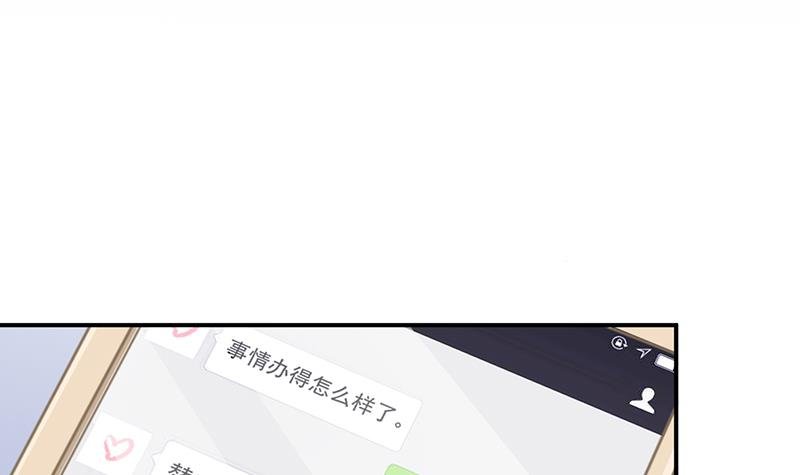 第22话 初次见面，表嫂