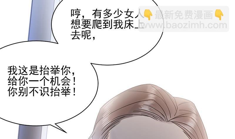 第25话 把易云睿抢回来！