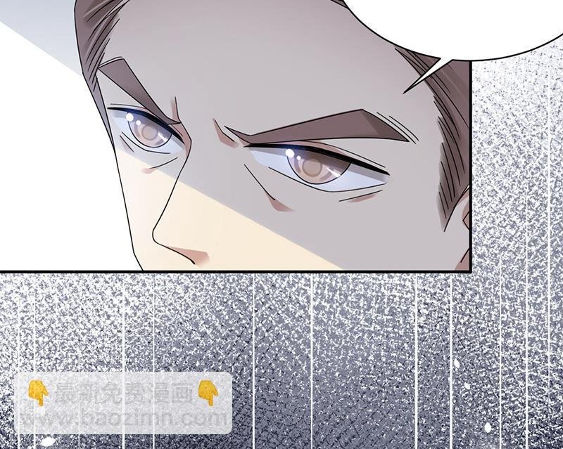 第25话 把易云睿抢回来！