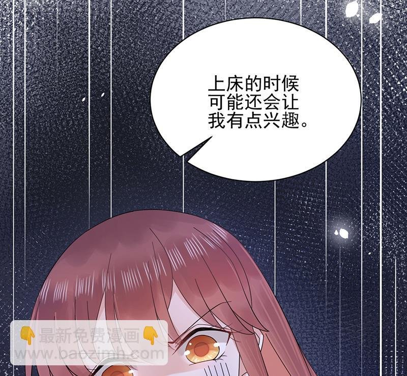 第25话 把易云睿抢回来！