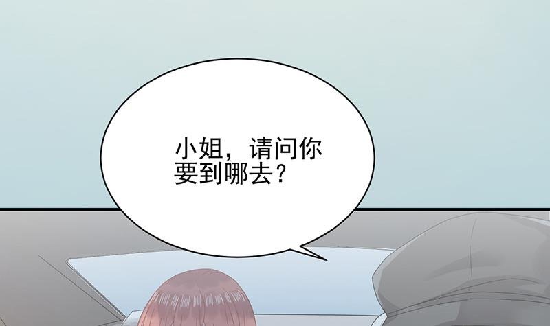 第25话 把易云睿抢回来！