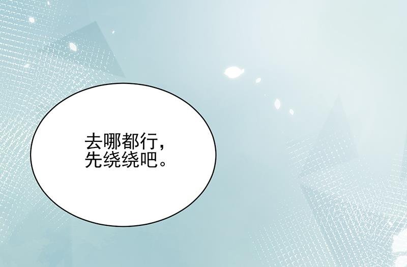 第25话 把易云睿抢回来！