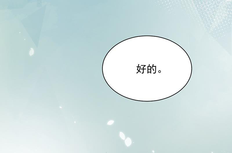 第25话 把易云睿抢回来！
