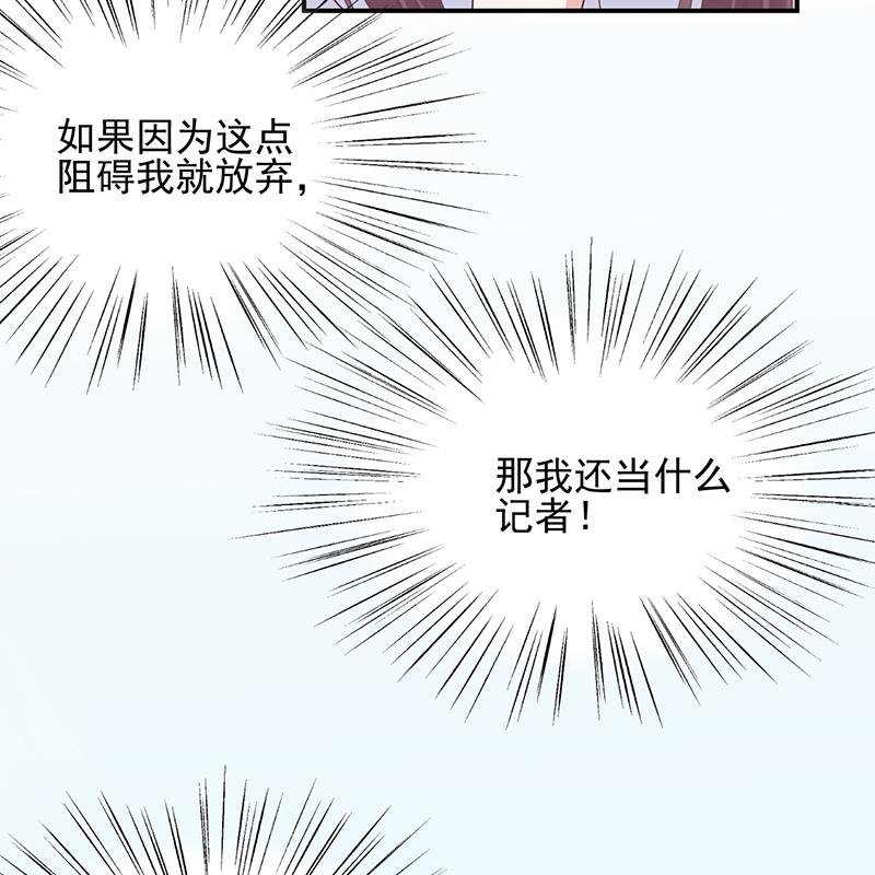 第25话 把易云睿抢回来！