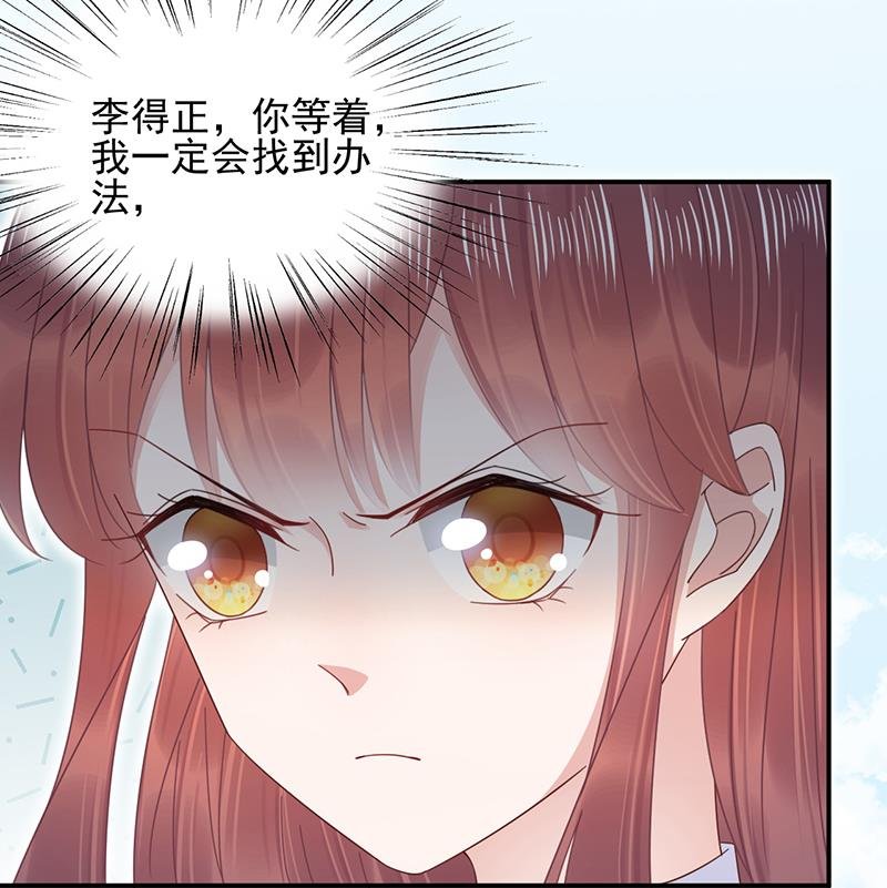 第25话 把易云睿抢回来！