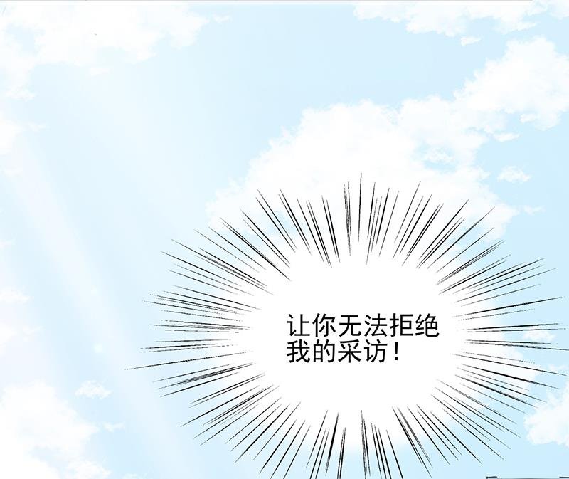 第25话 把易云睿抢回来！