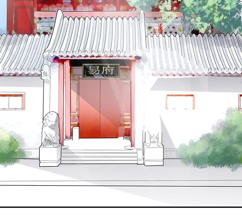 第25话 把易云睿抢回来！