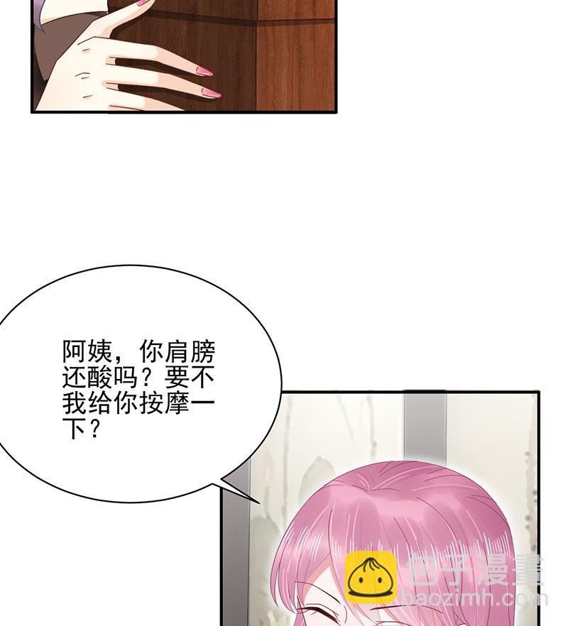 第25话 把易云睿抢回来！