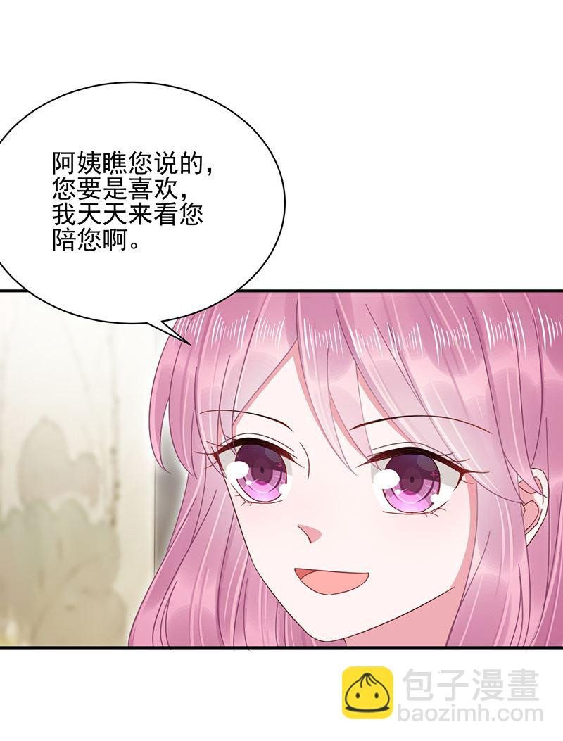第25话 把易云睿抢回来！