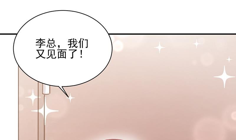 第27话 你威胁我！