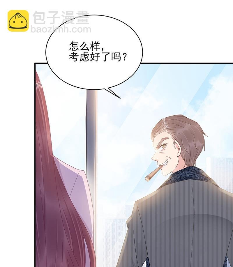 第27话 你威胁我！