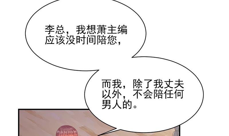 第27话 你威胁我！