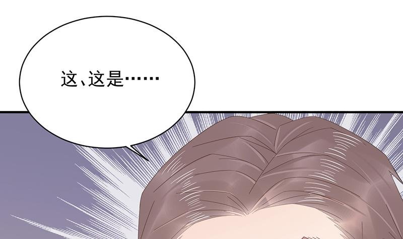 第27话 你威胁我！