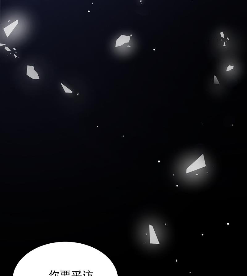 第27话 你威胁我！