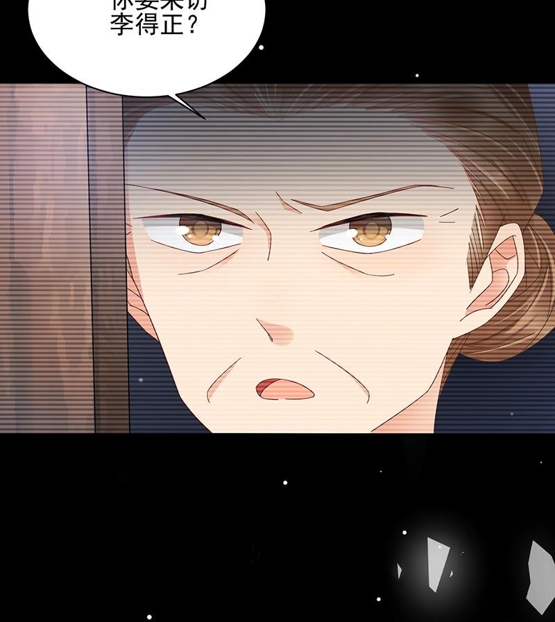 第27话 你威胁我！