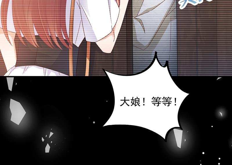 第27话 你威胁我！