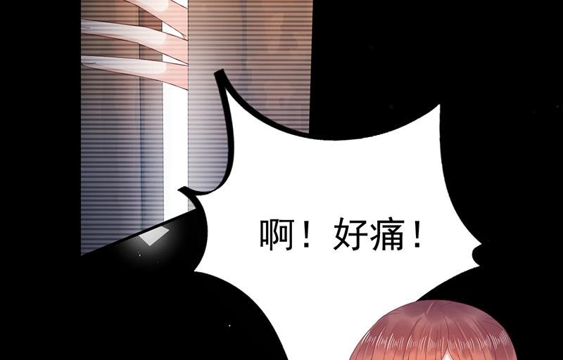 第27话 你威胁我！