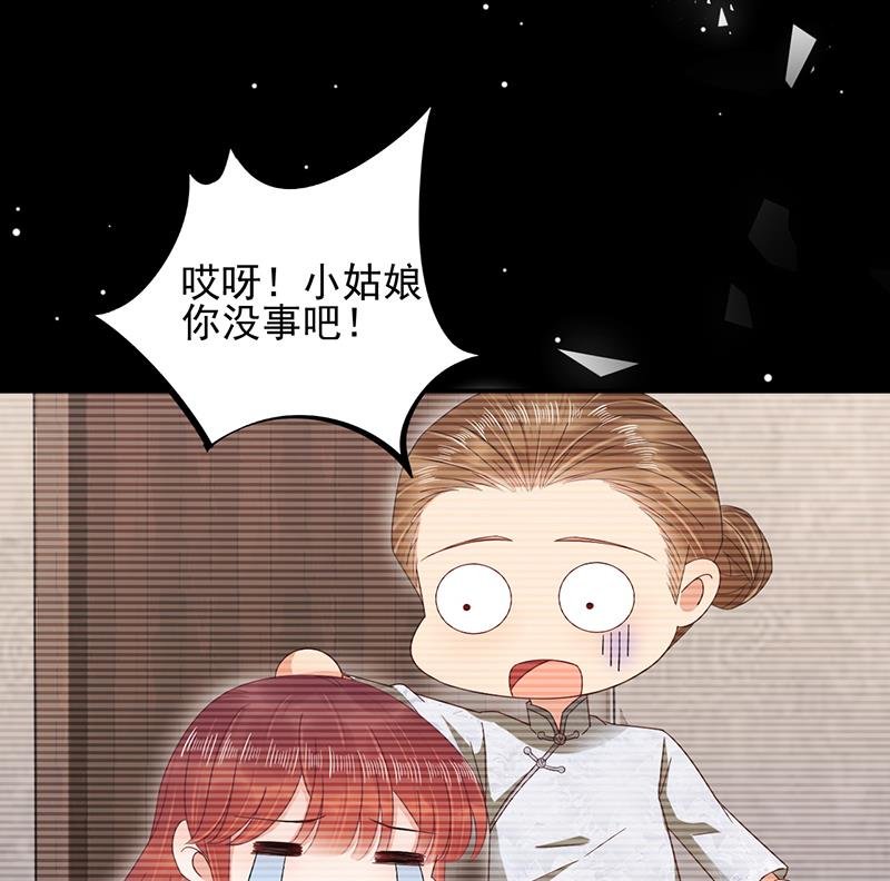 第27话 你威胁我！